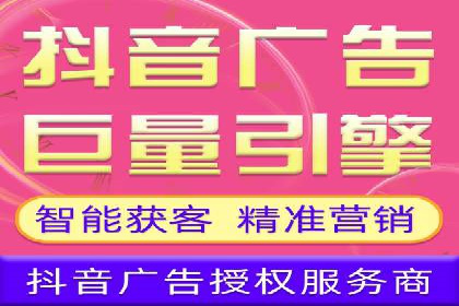 策略解读：从失败到成功，信息流推广的案例启示